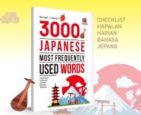 Image of 3000 japanese most frequently used words