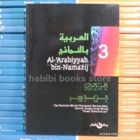 Al-arabiyyah bin namajiz 3