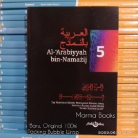 Al-arabiyyah bin- namazij 5