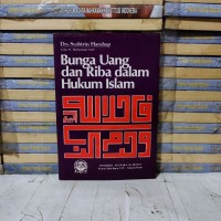 Bunga uang dan riba dalam hukum islam