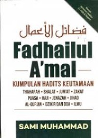 Fadhailul a'mal; : kumpulan hadits keutamaan
