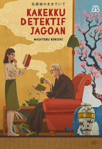 Image of Kakekku detektif jagoan