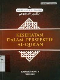 Image of Kesehatan dalam perspektif Al-Qur'an