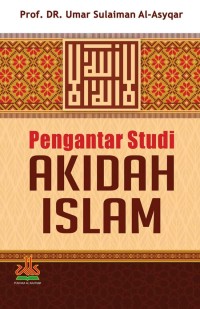 Pengantar studi akidah islam