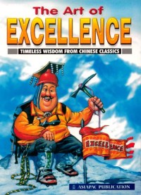 The Art of excellence : kesemournaan